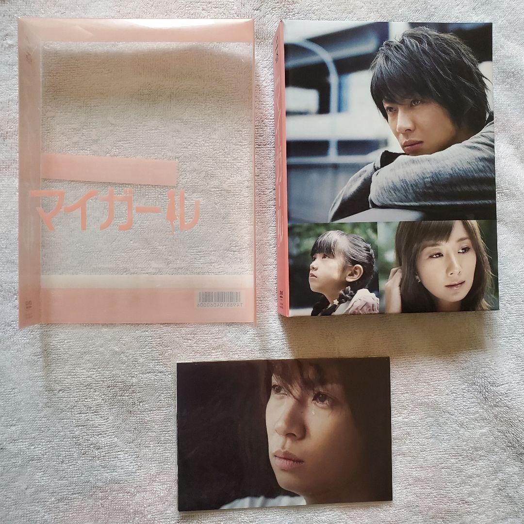 嵐 相葉雅紀 マイガール DVD-BOX〈5枚組〉 オンラインストア値下 嵐 相葉雅紀主演 マイガール DVDBOX 男性アイドル