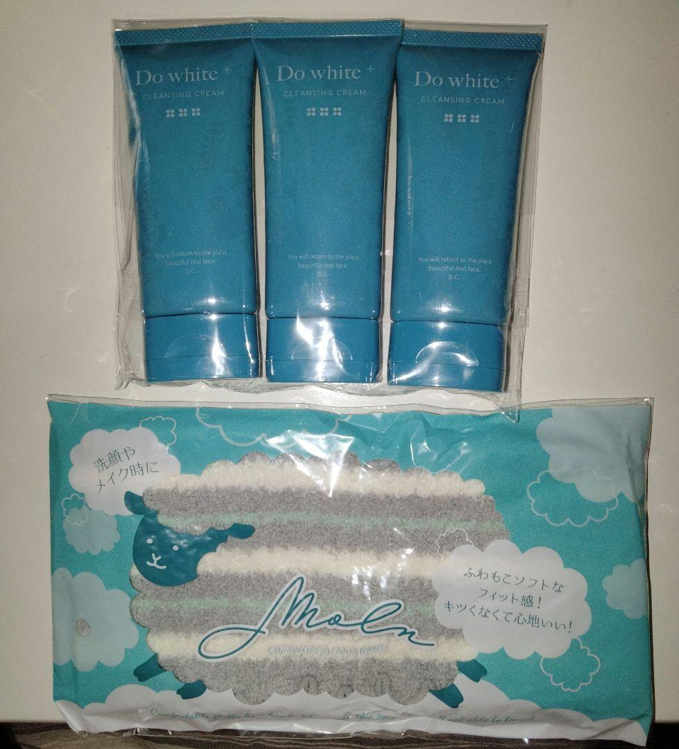 サイズ交換OK】 ドゥホワイトプラス クレンジングクリーム50g×3本