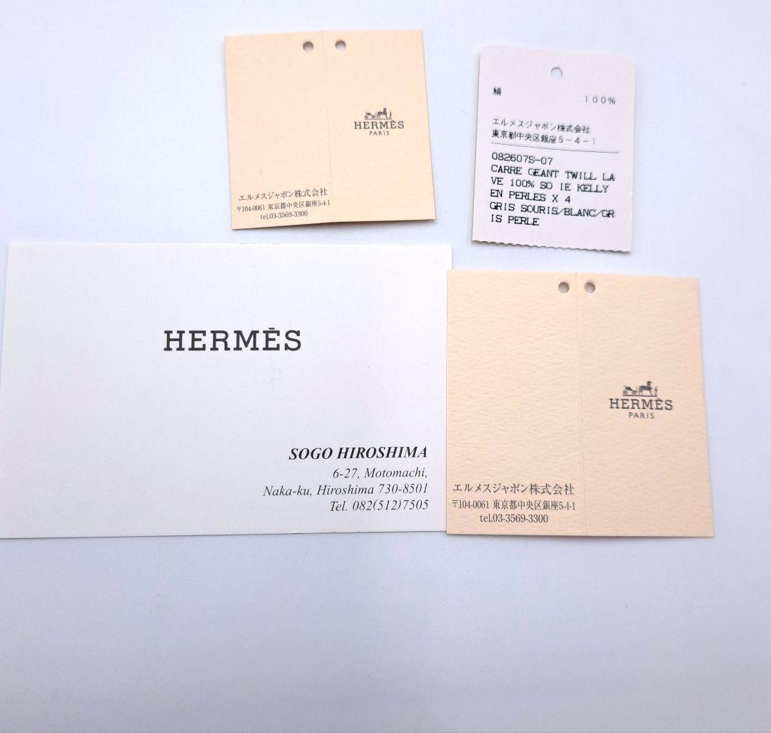 HERMES エルメス カレジェアン140 ケリーアンペルル - メルカリ HERMES エルメス カレジェアン140 ケリーアンペルル - メルカリ