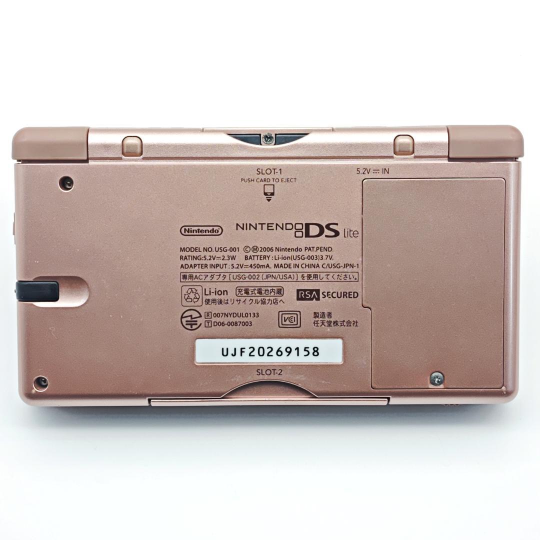 【状態良好/メンテ済み】ニンテンドーDS Lite メタリックロゼ D121