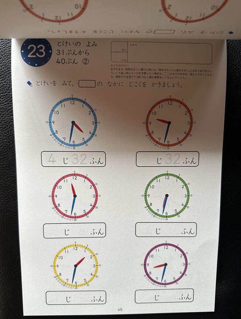 たしざんおけいこ2集 | すべての商品 | | KUMON SHOP