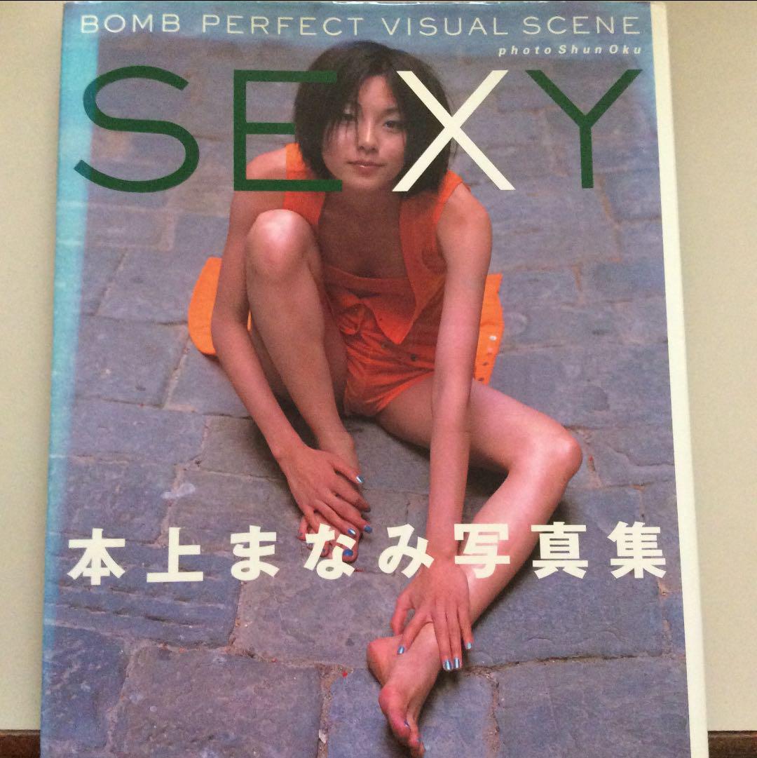 メルカリ 本上まなみ写真集 アート エンタメ 1 500 中古や未使用のフリマ メルカリ 本上まなみ写真集 アート エンタメ 1 500 中古や未使用のフリマ