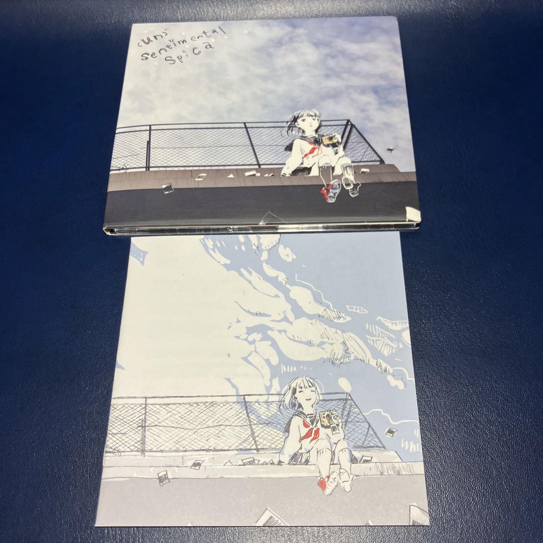 ■[廃盤]歌い手 鎖那 アルバムCD「(un)sentimental spica un)sentimental spica - Amazon.com Music