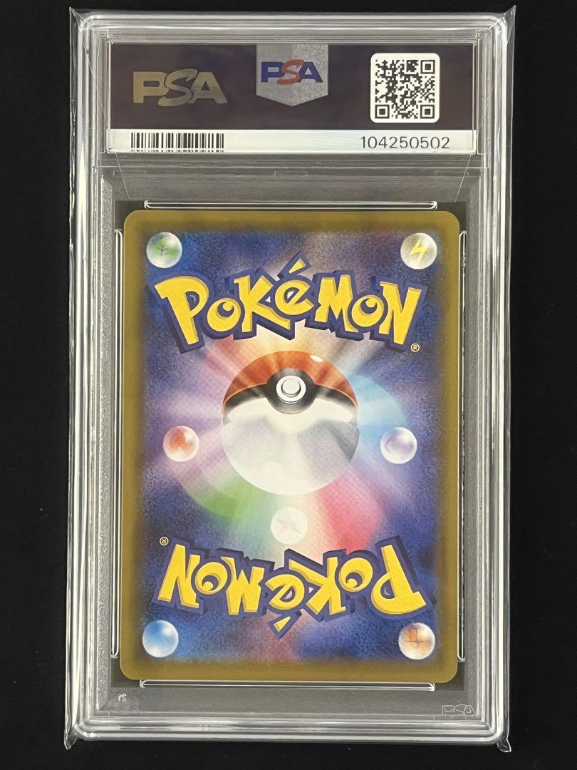 【psa10】4連番2021 リーフィア グレイシア ニンフィア ブラッキー