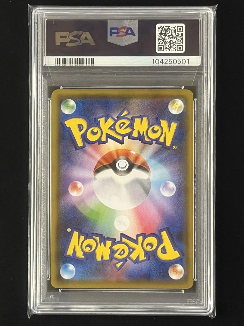 【psa10】4連番2021 リーフィア グレイシア ニンフィア ブラッキー
