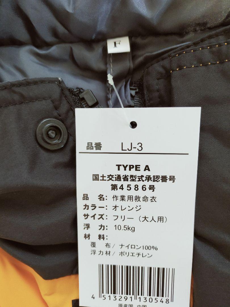 国土交通省