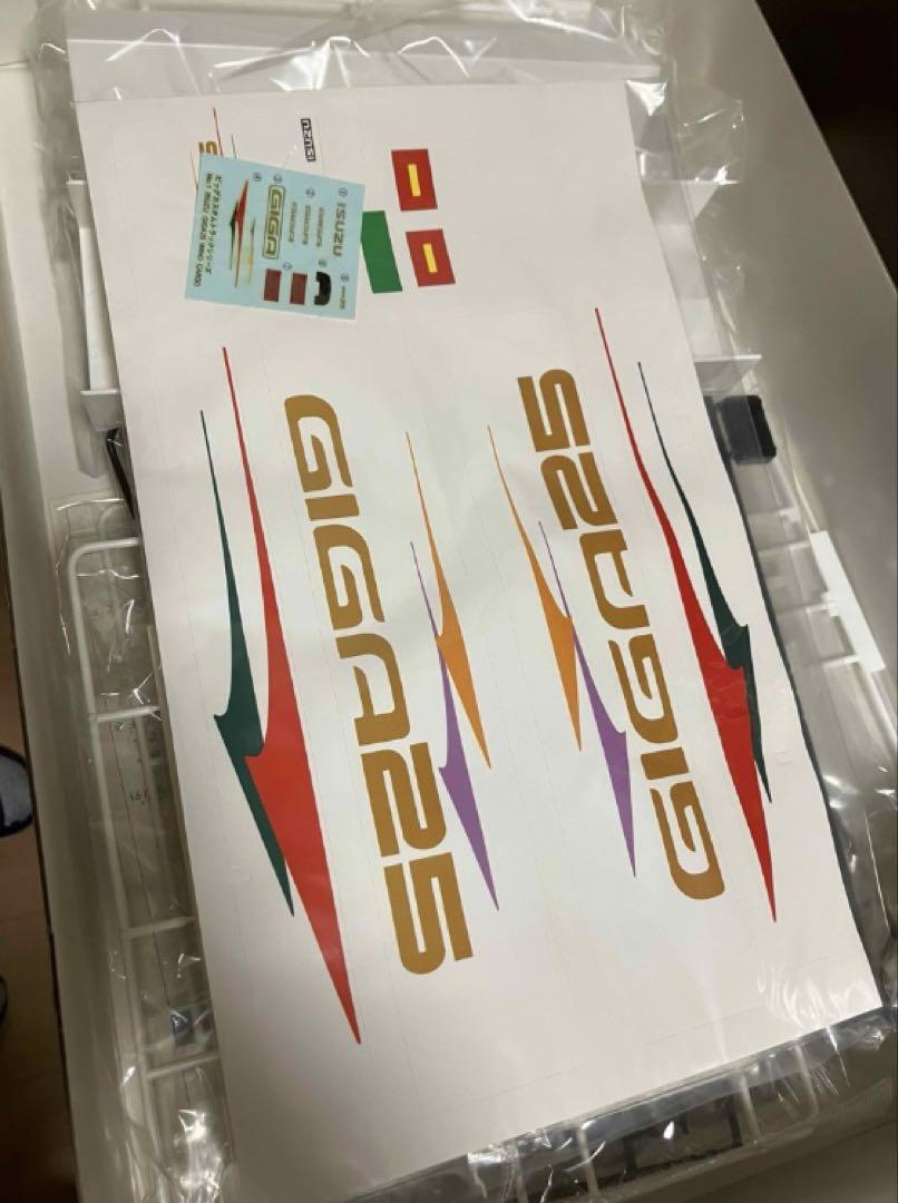 1/32 アオシマ　イスズ　GIGA25 ウィングカーゴ