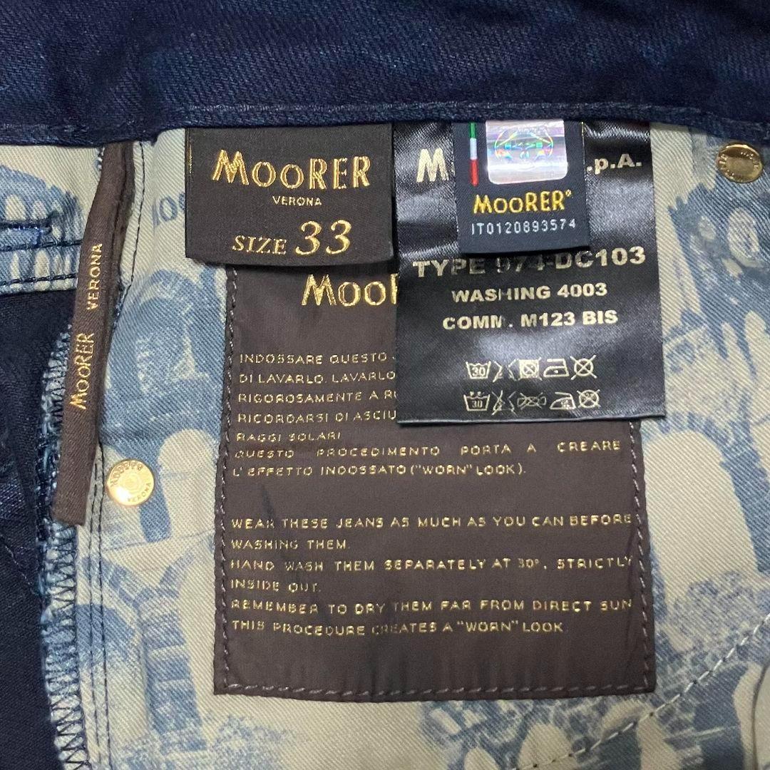 ✨極美品✨ムーレー MooRER ストレッチウォッシュドデニム パンツ 33