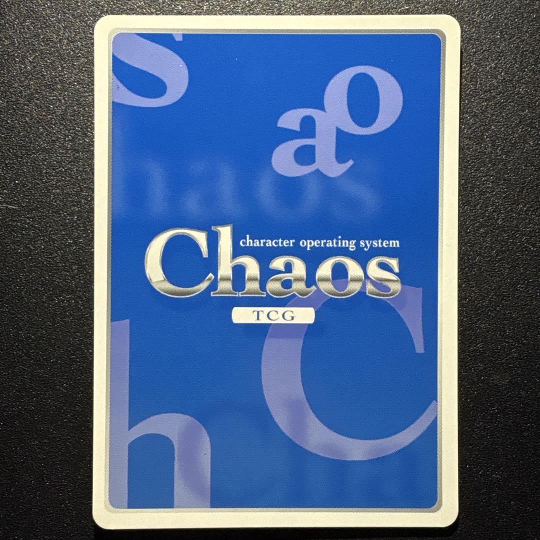 Chaos TCG 緋弾のアリア SP 6枚全種