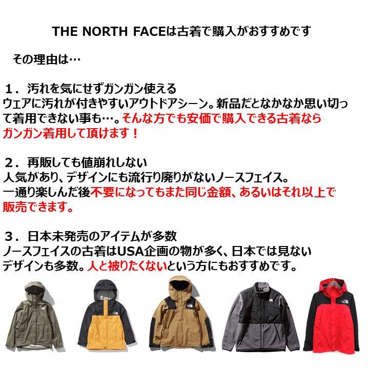 ノースフェイスデナリジャケットポーラテックフリースUSA規格XS相当刺繡ロゴ JtMye-m21386139541 クーポン