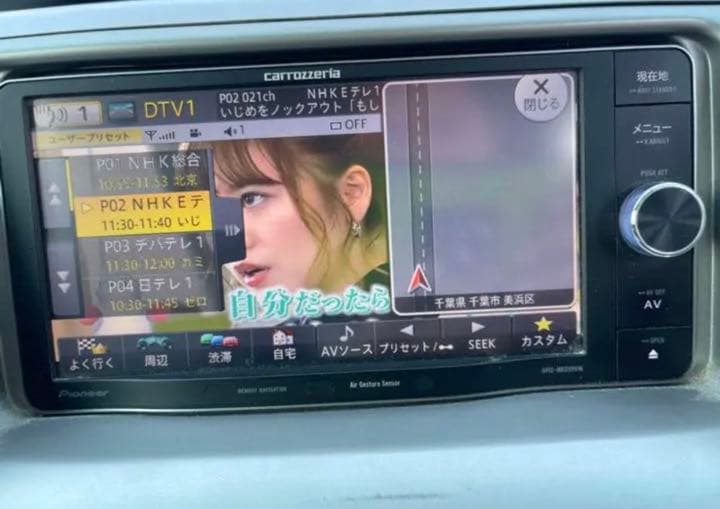 N206-5 カロッツェリア AVIC-MRZ099 メモリ 4×4地デジナビ カーナビ