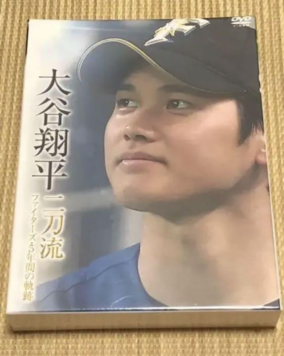 43%割引買い保障できる 【新品】大谷翔平/二刀流 ファイターズ・5年間の軌跡〈3枚組〉ポストカード付 スポーツ/フィットネス DVD/ブルーレイ-WWW.FIDAKENYA.ORG 43%割引買い保障できる 【新品】大谷翔平/二刀流 ファイターズ・5年間の軌跡〈3枚組〉ポストカード付 スポーツ/フィットネス DVD/ブルーレイ-WWW.FIDAKENYA.ORG