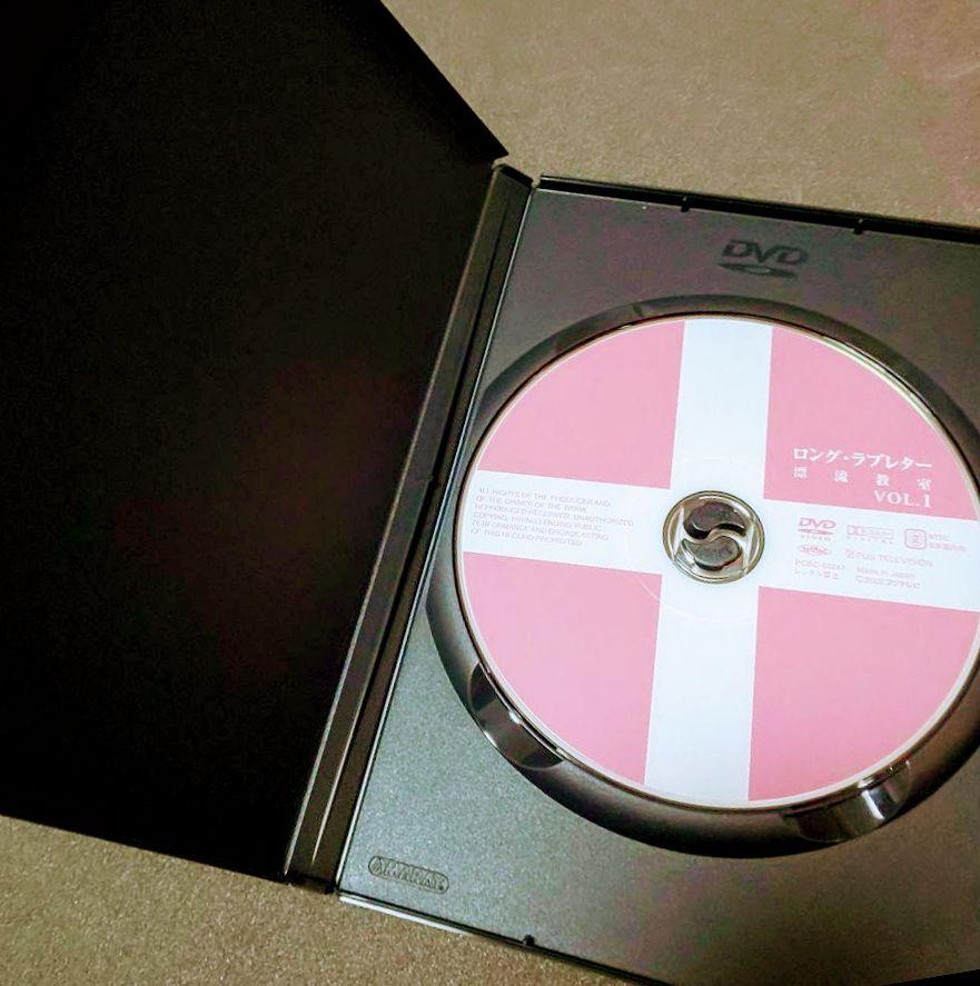 名作ドラマ ロング ラブレター 漂流教室 Vol 1 メルカリ 名作ドラマ ロング ラブレター 漂流教室 Vol 1 メルカリ