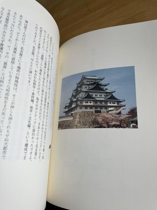 地球のはぐれ方　村上春樹　サイン本 地球のはぐれ方 村上春樹 サイン本 - メルカリ