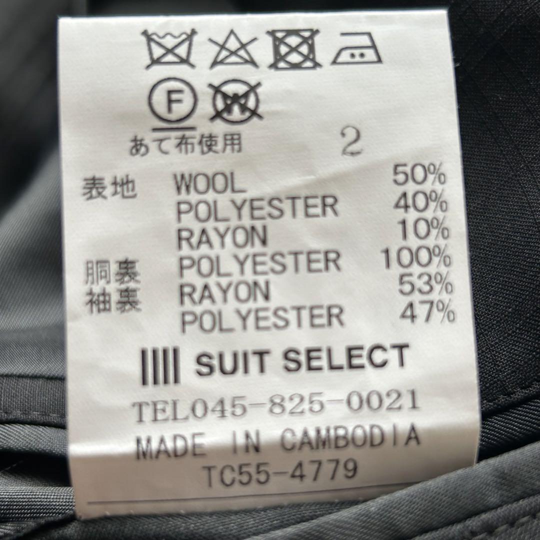 ３ピース ★美品★ SUIT SELECT スーツ シャドーチェック 黒 L