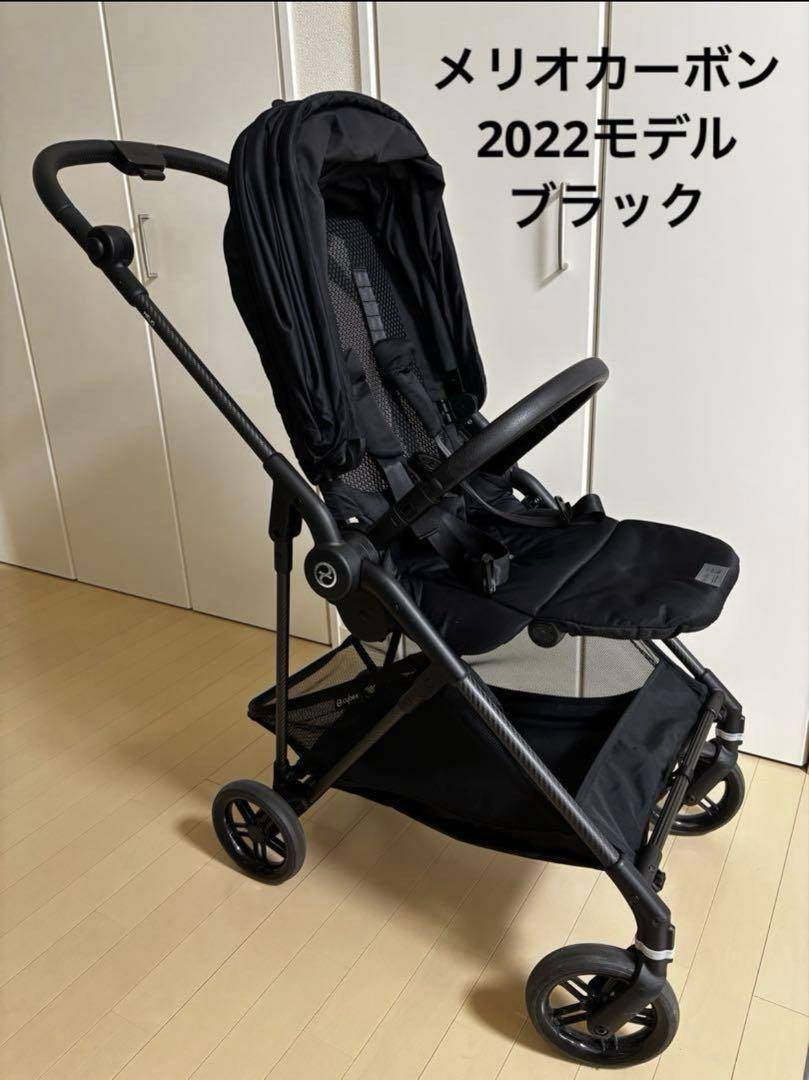 サイベックス　メリオカーボン 2022モデル ブラック
