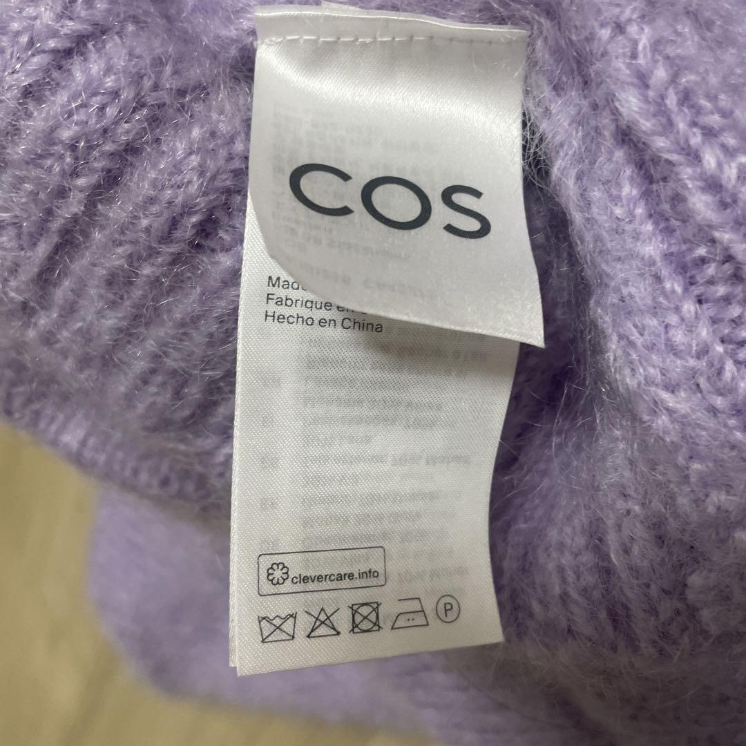 COS ラベンダー 長袖セーター　マフラー　セット