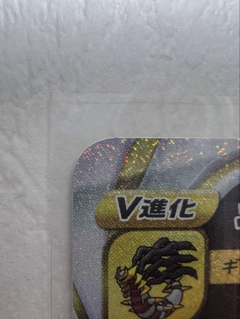 ギラティナVSTAR UR 1枚