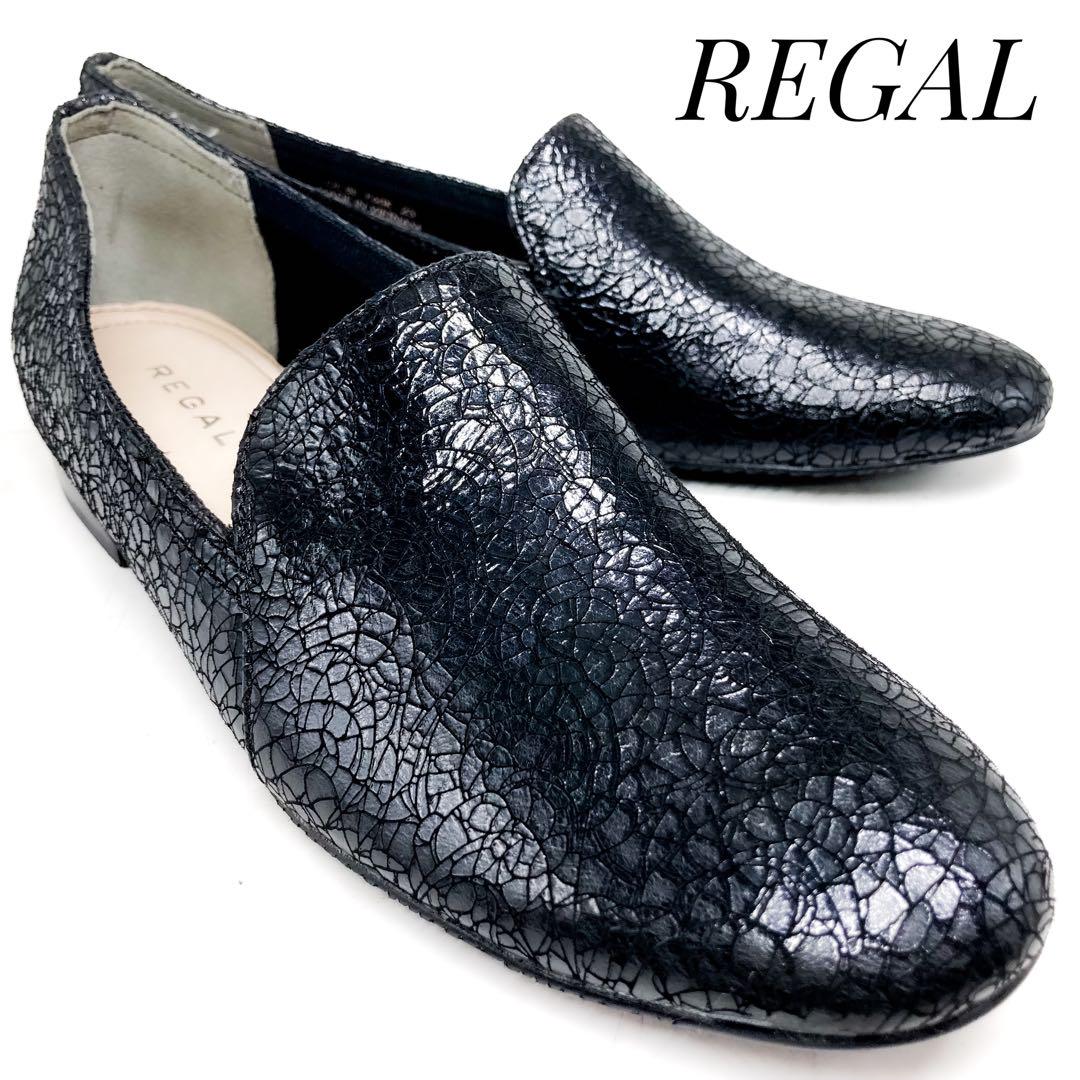 【未使用・保存袋付】REGAL リーガル スリッポンシューズ F68K 23cm