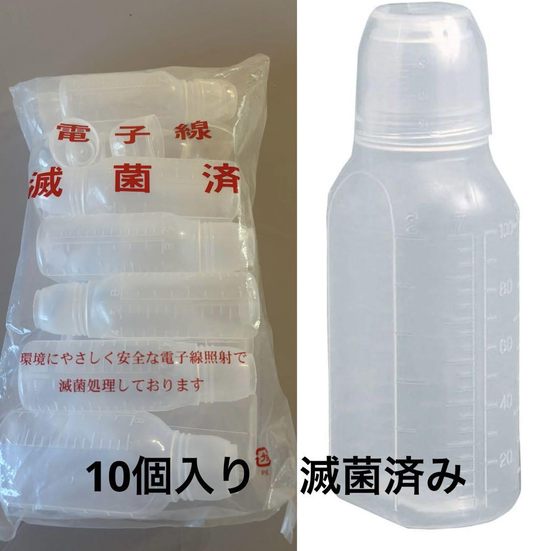 100mlの投薬ボトル　お薬ボトル　投薬瓶　シロップボトル　150ボトル　詰替