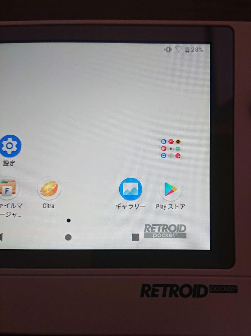 Retroid Pocket2 ポータブル携帯ゲーム機