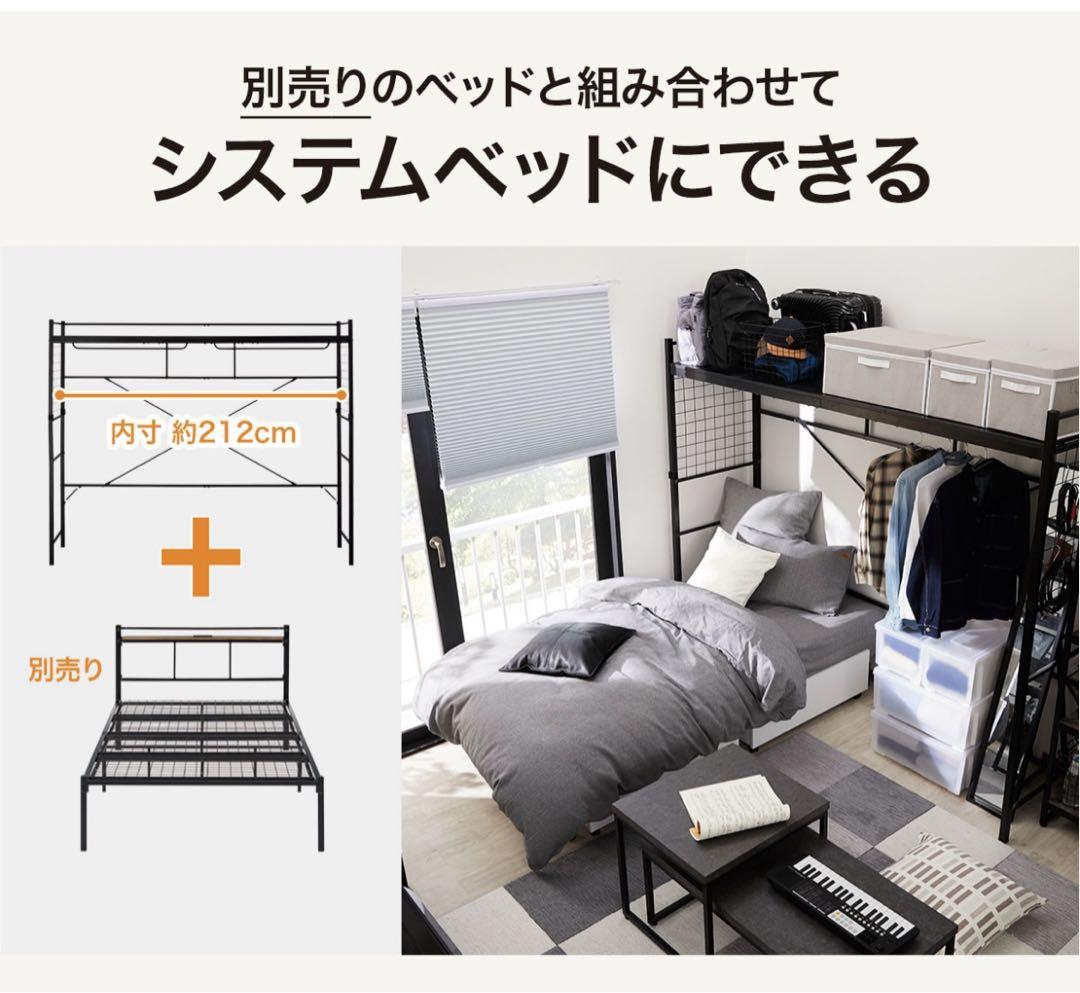 ハンガーシェルフ バジーナ