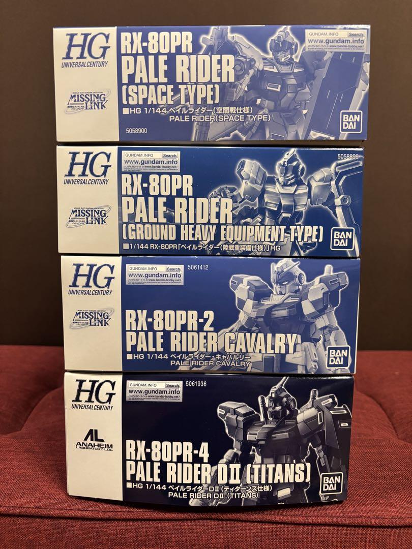 hgペイルライダー 4種セット
