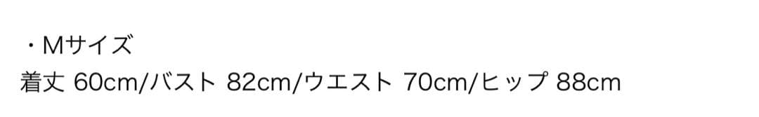 キャバドレス アイボリーM