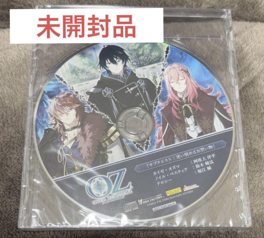 オバレク WonderGOO 特典 ドラマＣＤ カイゼ ノイル ドロシー