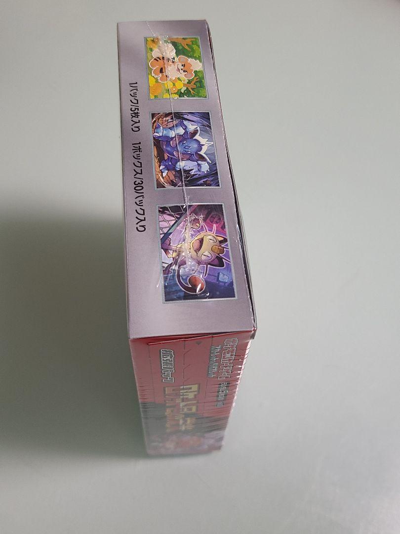 ロケット団の栄光　1BOX　新品　未開封　シュリンク付き　ポケカ　ポケモンカード