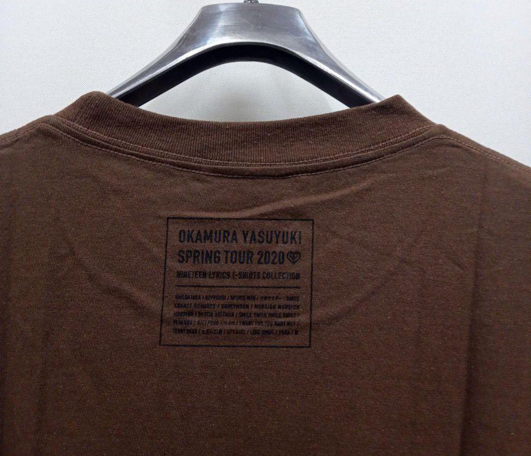 新品未使用 岡村靖幸 カルアミルク Tシャツ