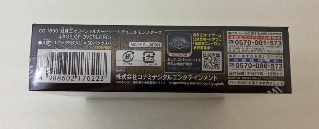 遊戯王 AGE OF OVERLORD 1BOX 未開封新品