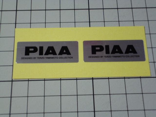 新品未使用 kansai iMAGE KAYABA PIAA 土屋圭市 | www.vp-concrete.com