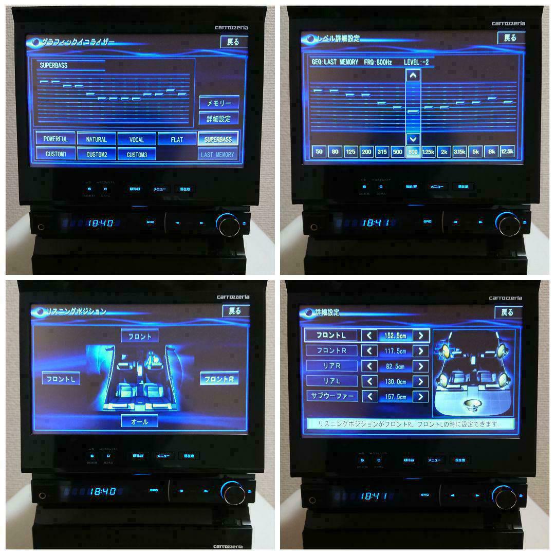 【美品】サイバーナビ カロッツェリア AVIC-VH9990 完動品