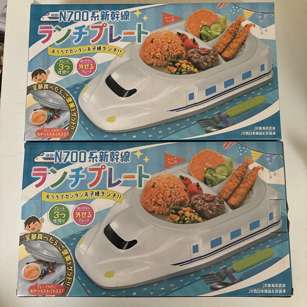 週末限定お値下げ中】新幹線型ランチプレート 2枚セット - メルカリ