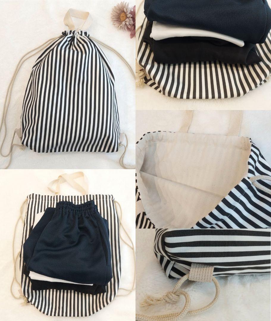 入園入学セット オーダー ランチョンマット 巾着袋 コップ袋 体操服袋 水筒 画像11