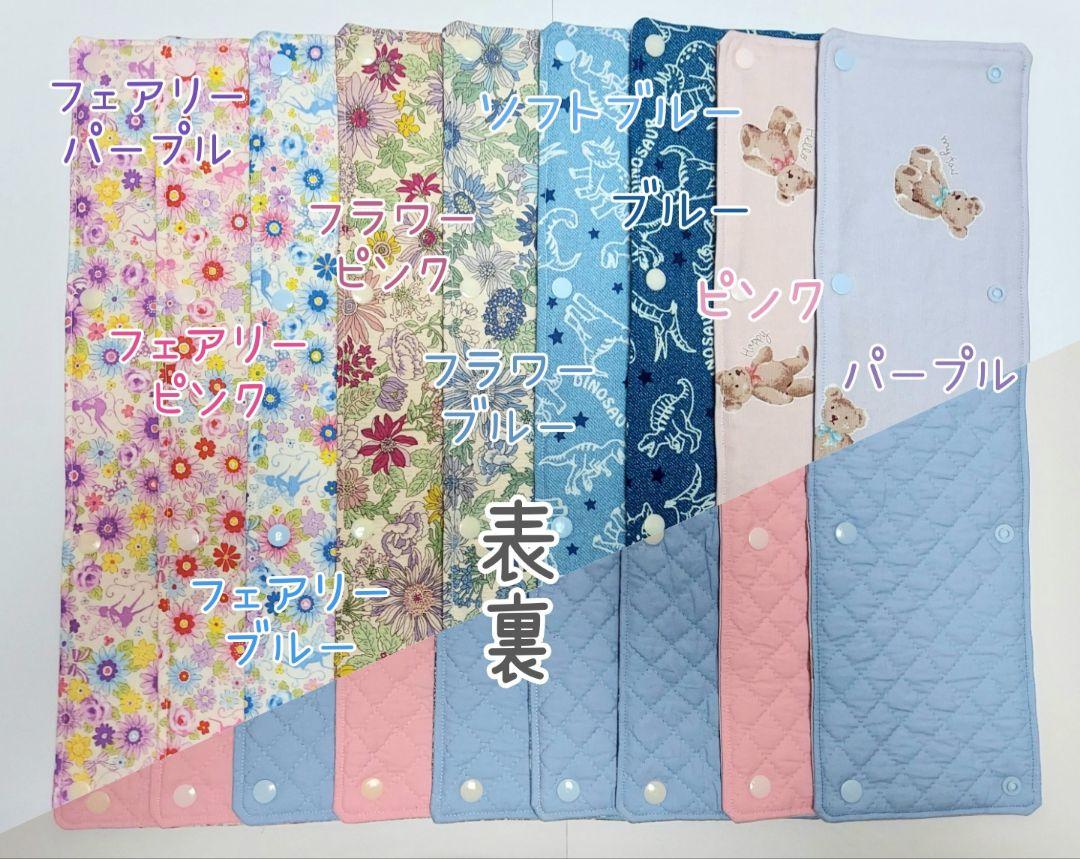 入園入学セット オーダー ランチョンマット 巾着袋 コップ袋 体操服袋 水筒 画像17
