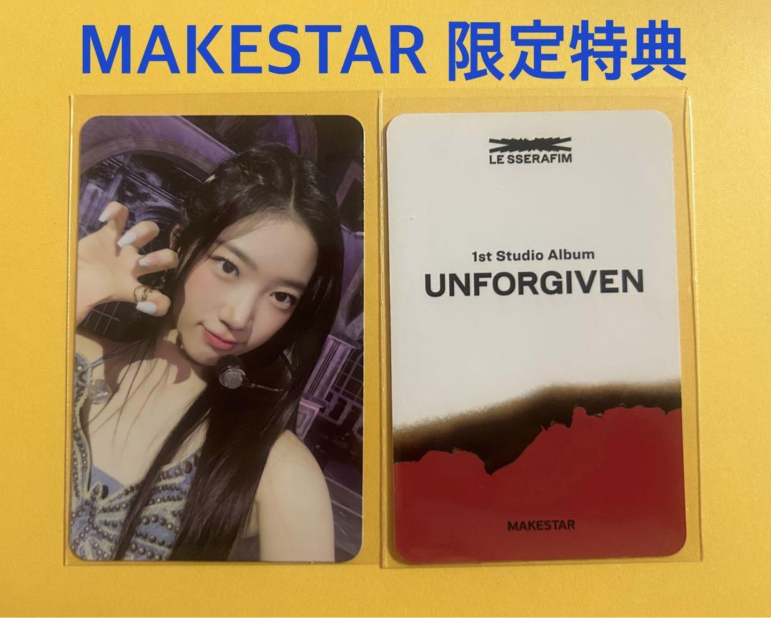 女の子向けプレゼント集結 SSERAFIM LE UNFORGIVEN 3枚 トレカ STAR MAKE K-POP・アジア