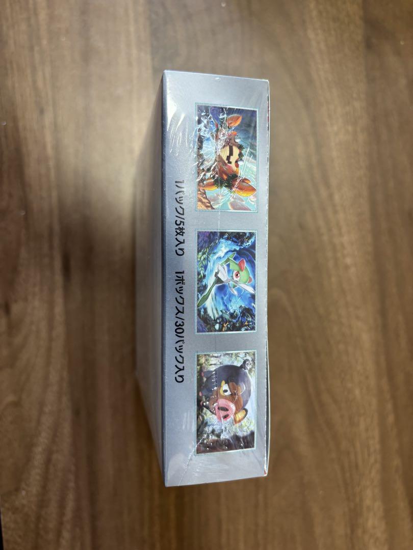 スカーレットex 未開封　12BOX カートン販売〕拡張パック『スカーレットex』(SV1S)【未開封BOX】{-}