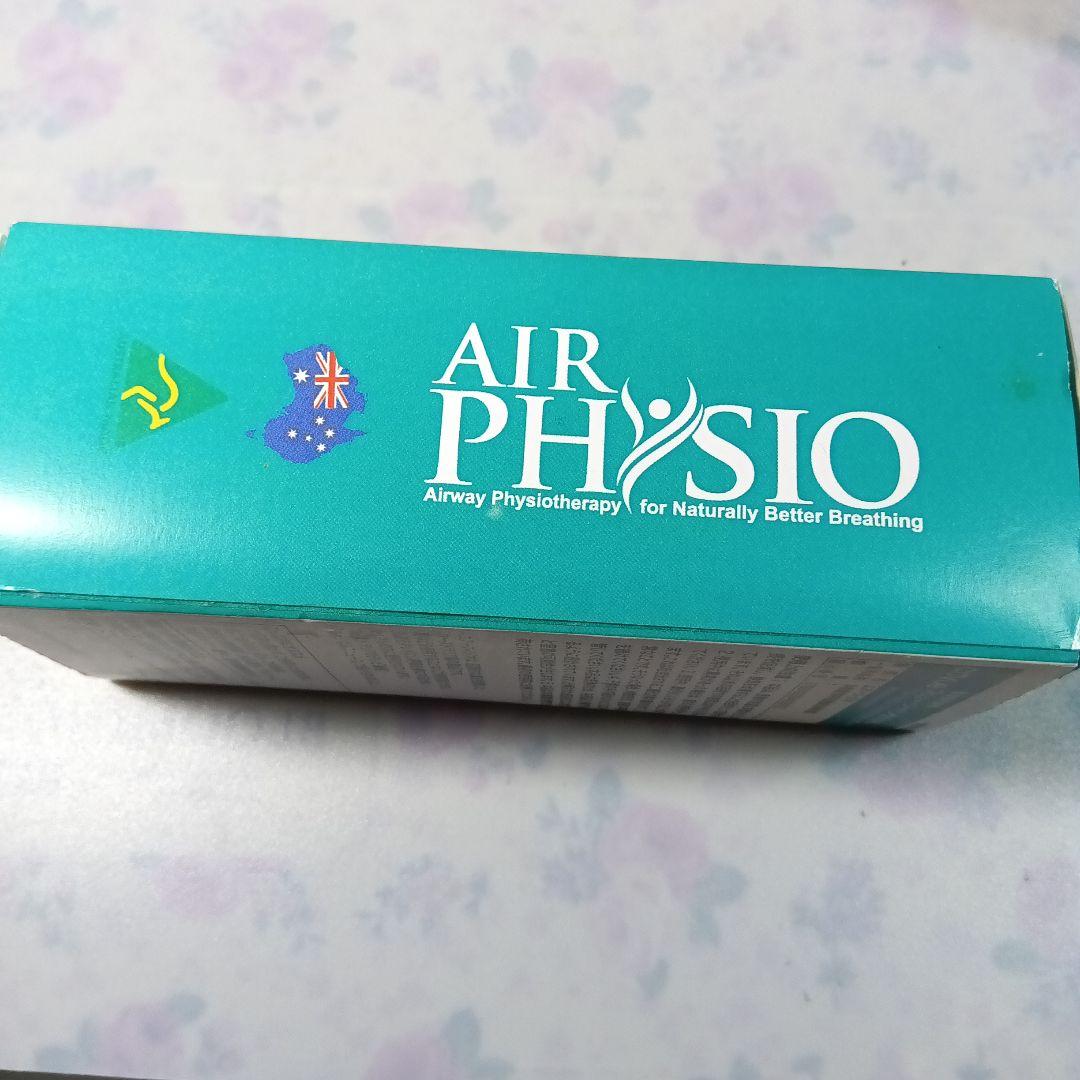AIR PHYSIO エアウェイフィジオ★肺活量のアップ、気道粘液の除去、自然。