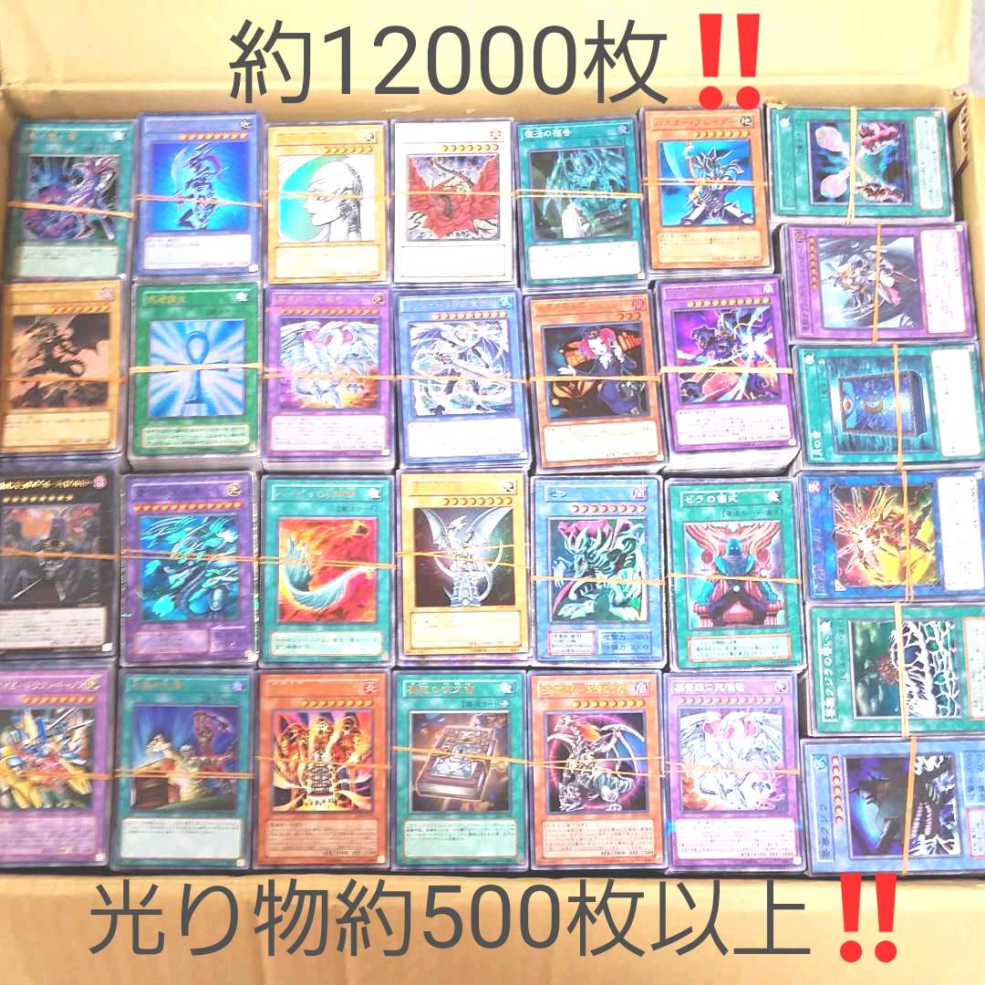 未使用 遊戯王 まとめ売り ecousarecycling.com