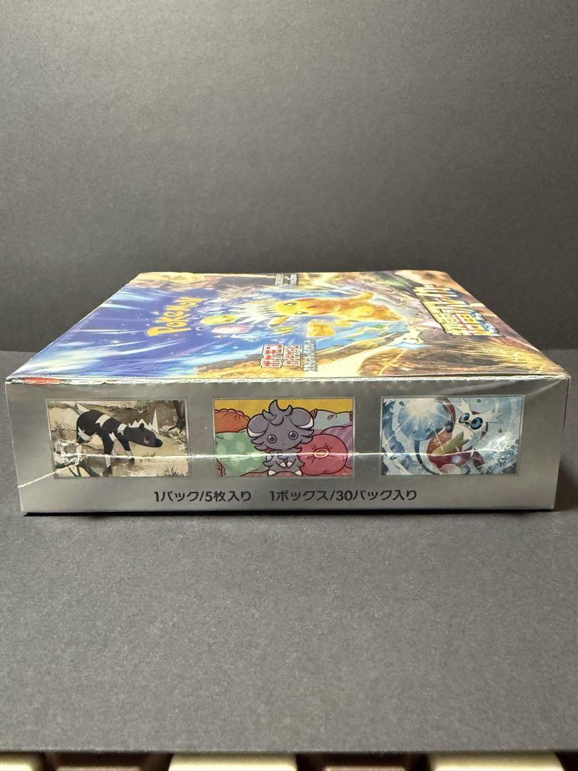 ポケモンカードゲーム 超電ブレイカー BOX シュリンク付き