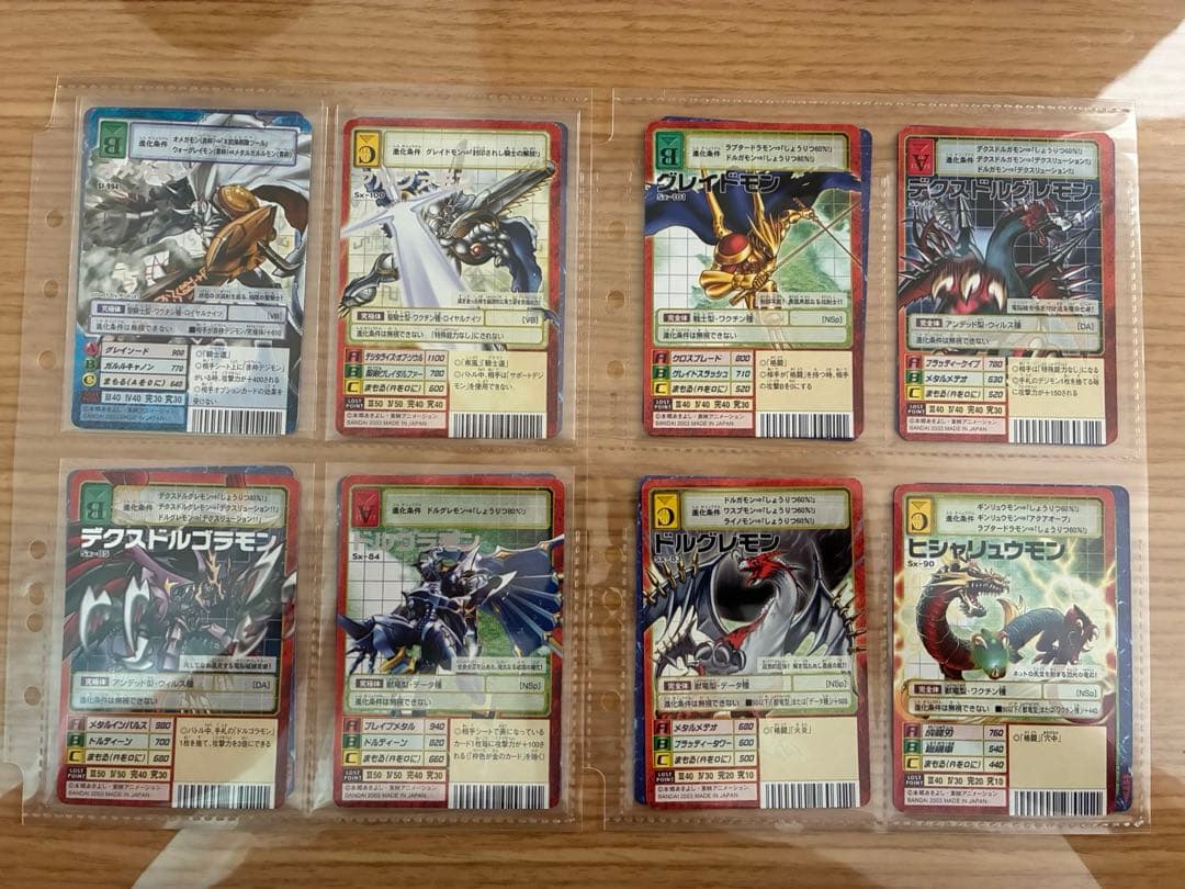旧デジモンカード 92枚まとめ売り③