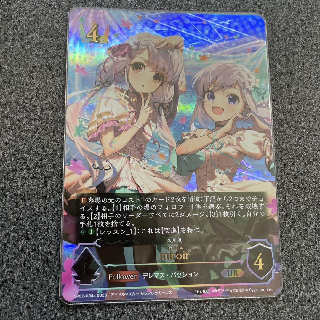 シャドバエボルヴのサイン入りカードです。