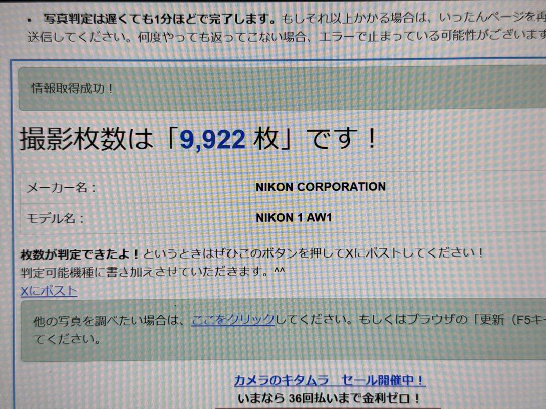 NIKON1