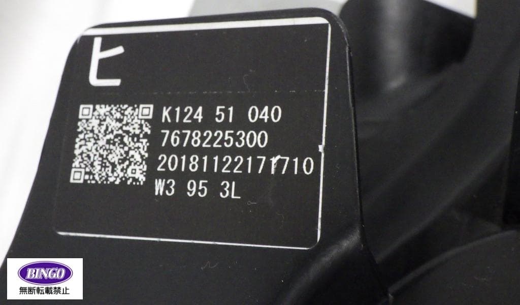 マツダ CX-8 KG5P 純正 ヘッドライト 左 STANLEY W3953 マツダ CX-8 KG5P 純正 ヘッドライト 左 STANLEY W3953