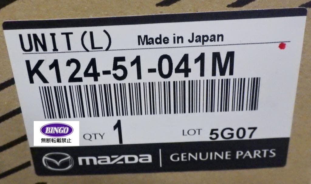 マツダ CX-8 KG5P 純正 ヘッドライト 左 STANLEY W3953 マツダ CX-8 KG5P 純正 ヘッドライト 左 STANLEY W3953