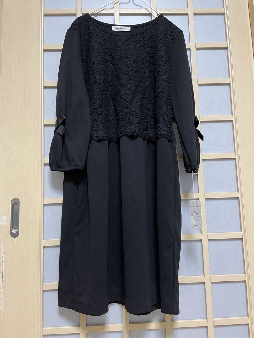メル94432様 リクエスト 5点 まとめ商品
