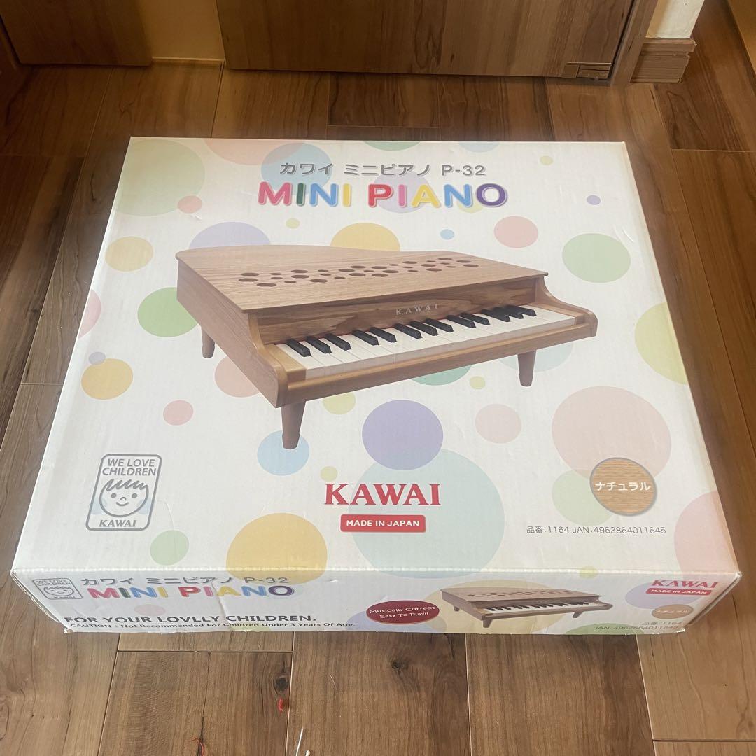KAWAI おもちゃのグランドピアノ木目 (1144) [№5786-1706