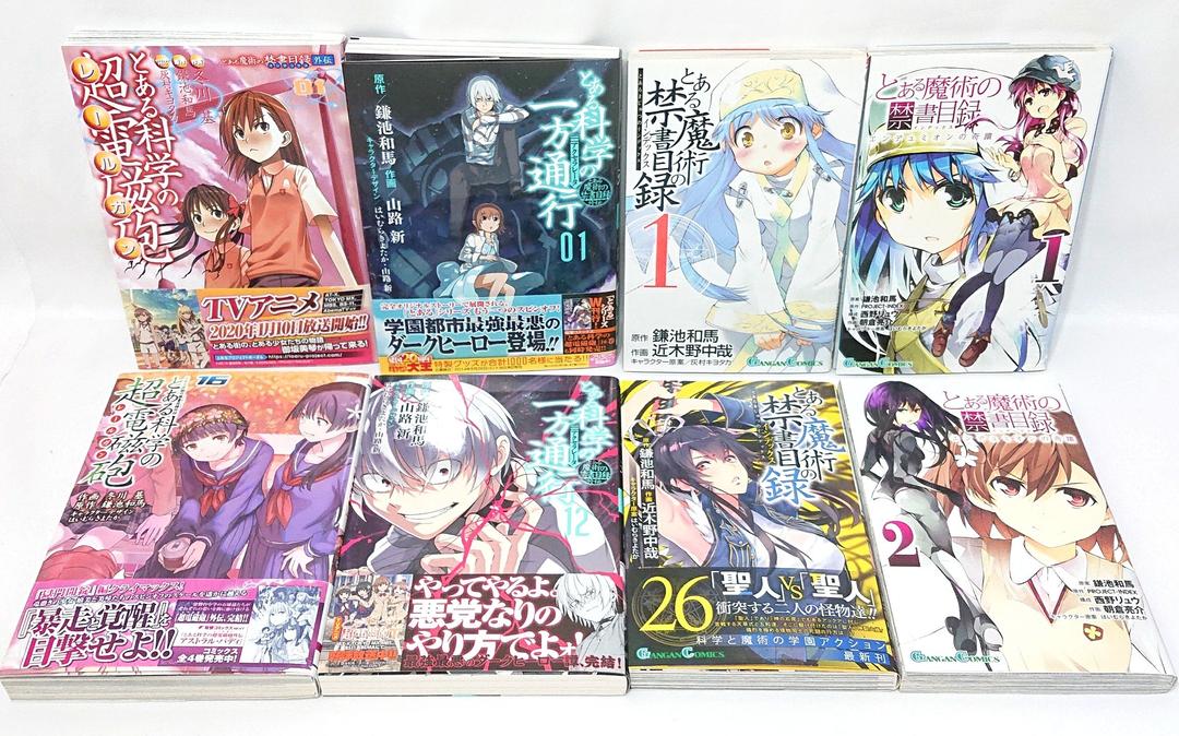 日本製新品 コミック版 とある魔術の禁書目録 シリーズ56冊セット vD8iC-m21405574896 豊富な大人気